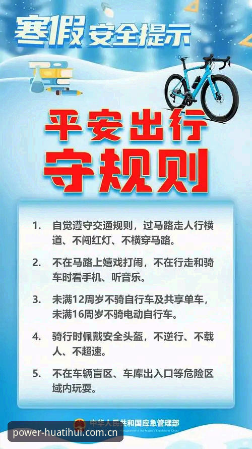 华体汇体育下载链接真的安全吗？用户需要关注哪些关键点？